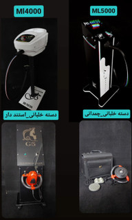 دستگاه جی فایو g5 سالنی حرفه ایی اصلی