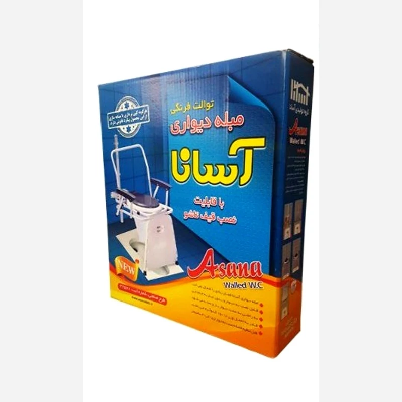 توالت فرنگی مبله دسته دار